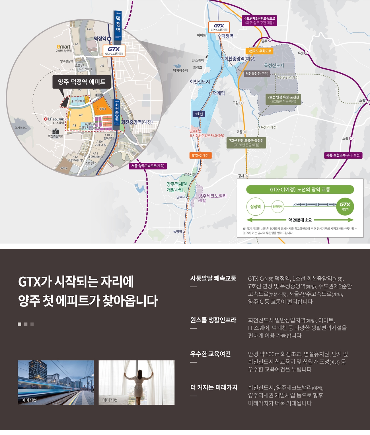 서수원 에피트 센트럴마크 2